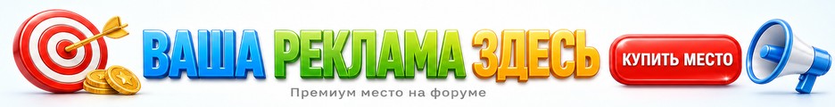 Реклама