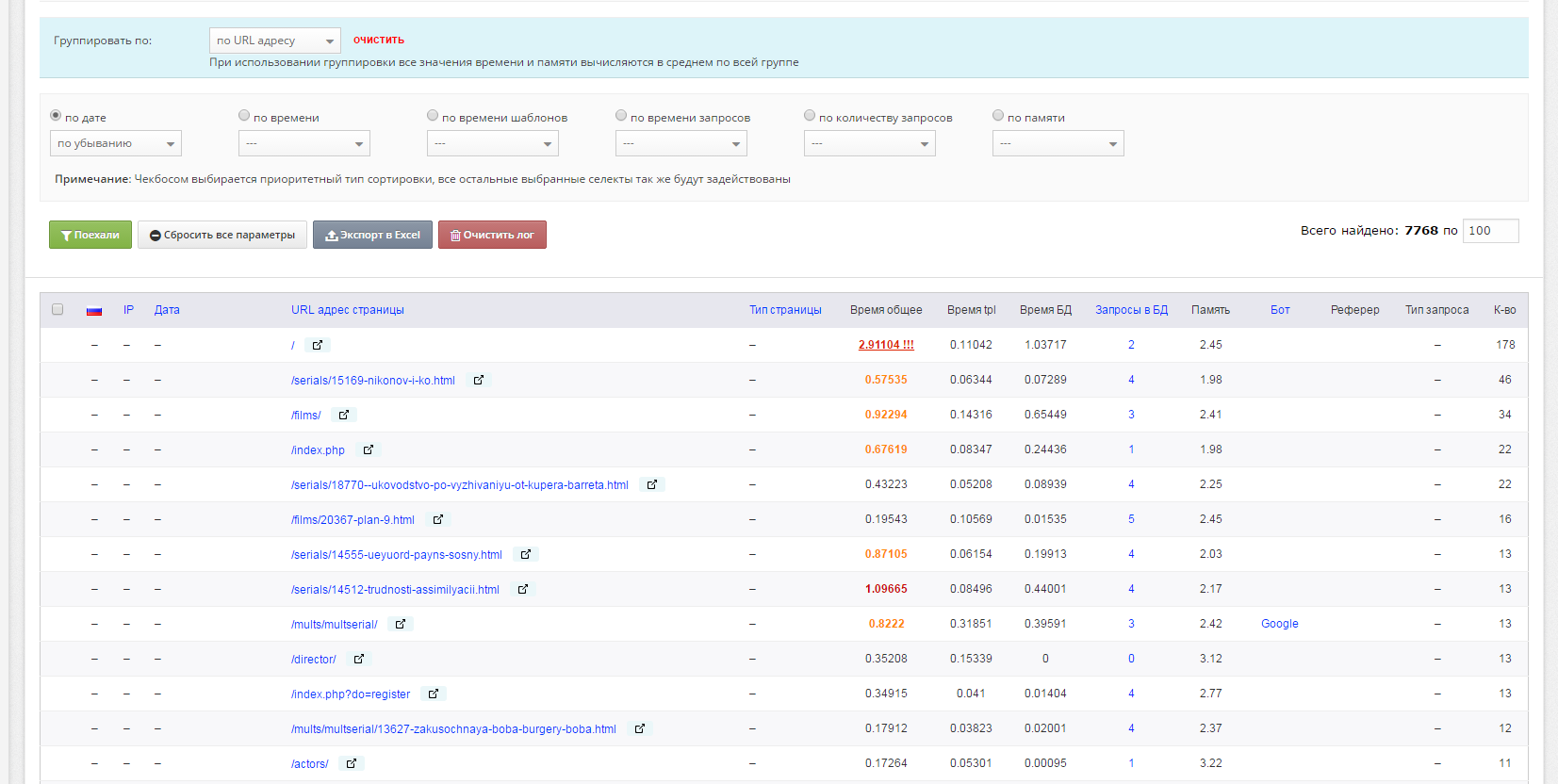 1476269814_screenshot_7.png