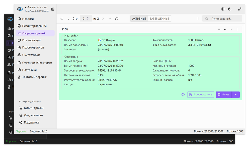 newher_ru2_trans_x800.png