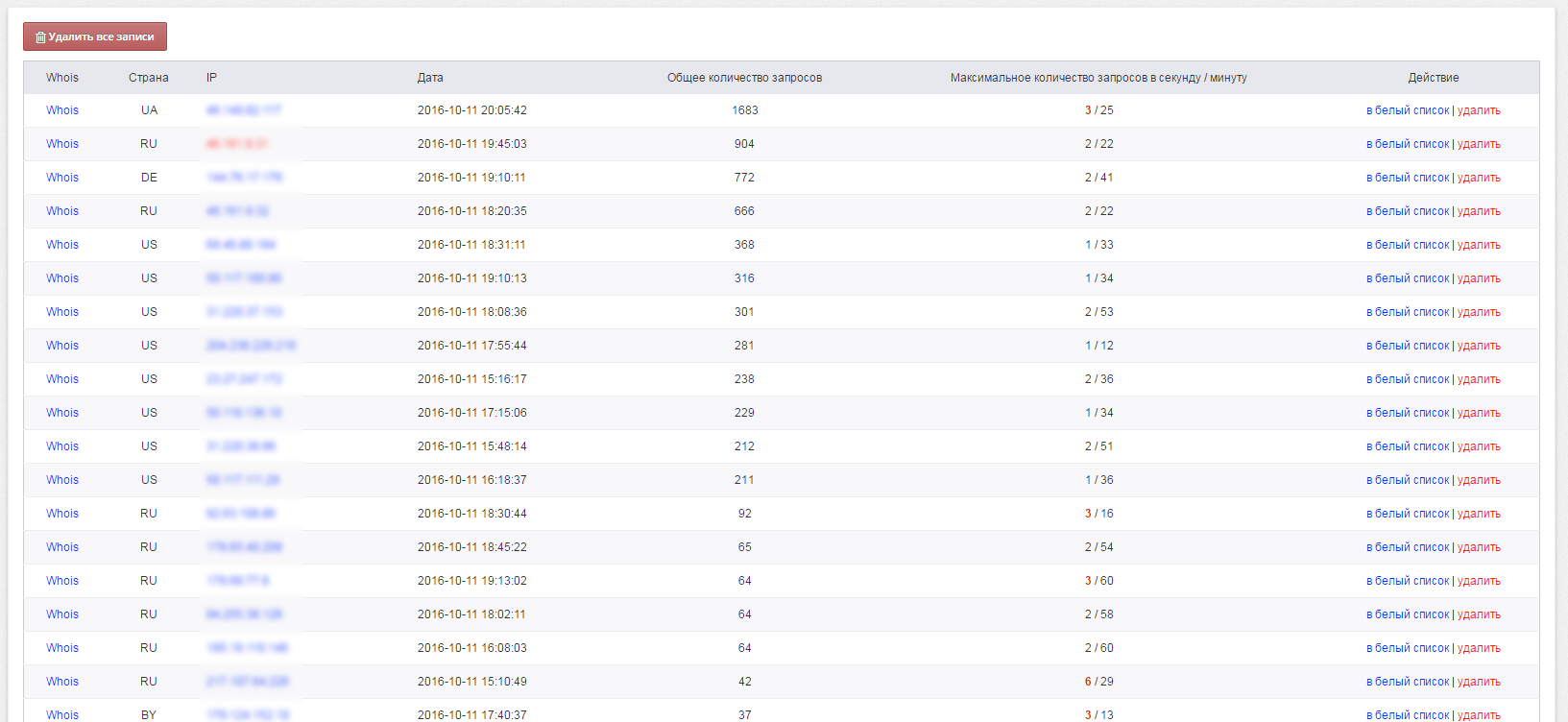 1476272141_screenshot_14.png