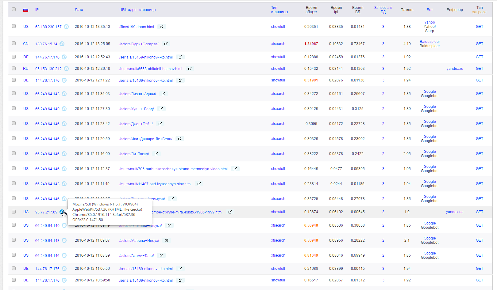 1476269149_screenshot_3.png